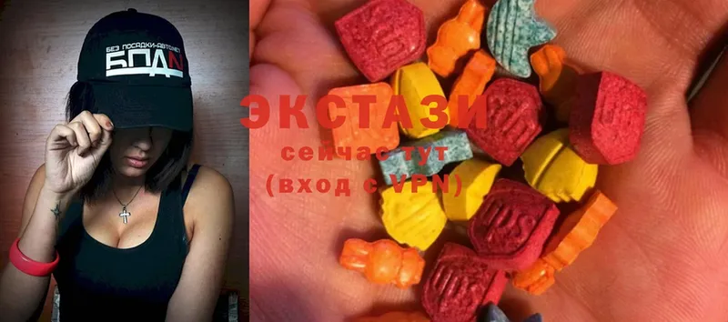 купить   Белоярский  darknet наркотические препараты  Ecstasy VHQ 